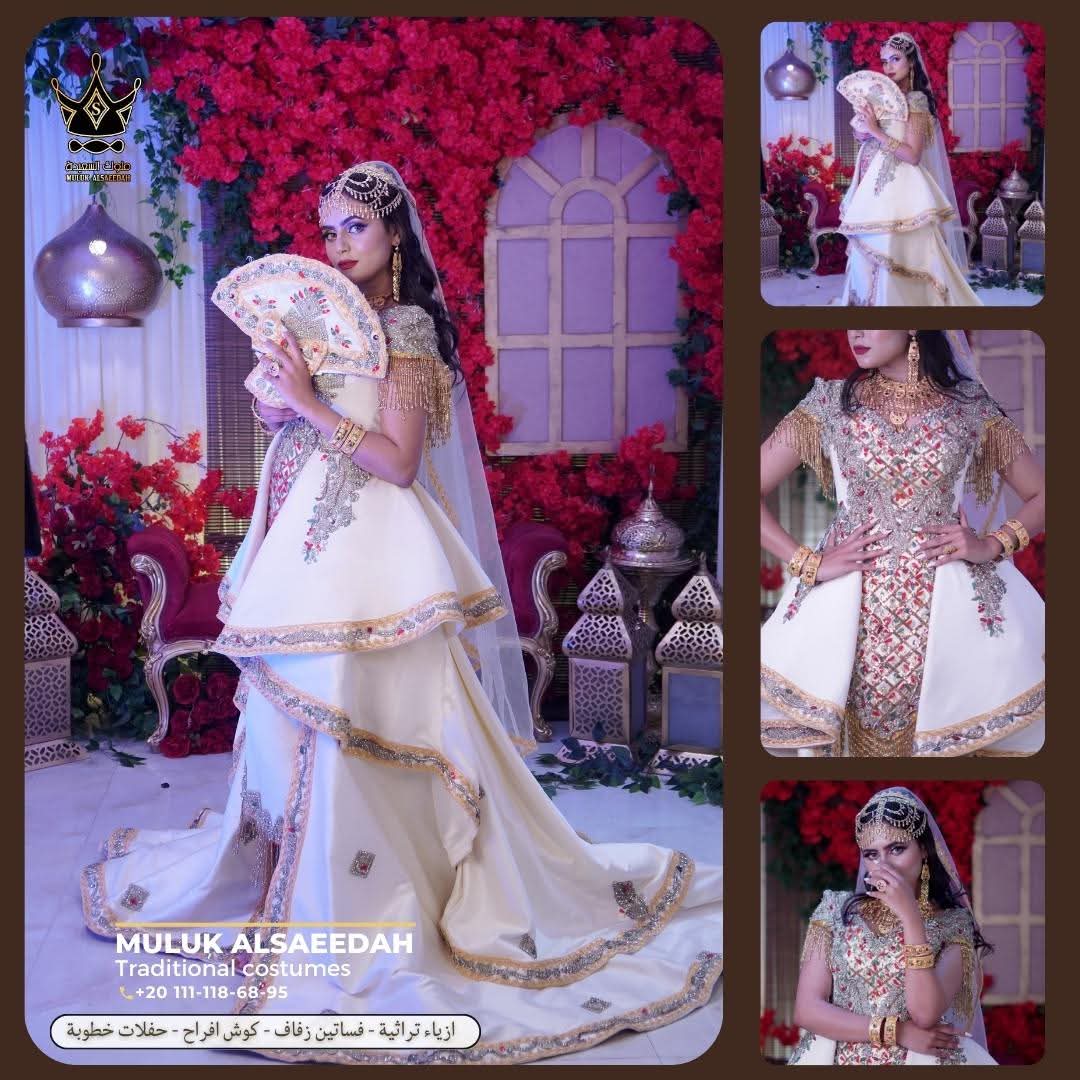 زينة العروس اليمنية
